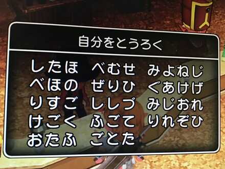 コメント画像