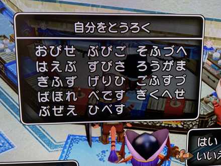 コメント画像
