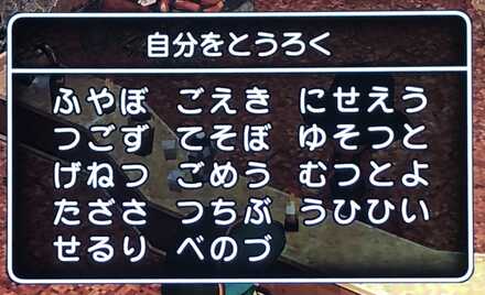 コメント画像