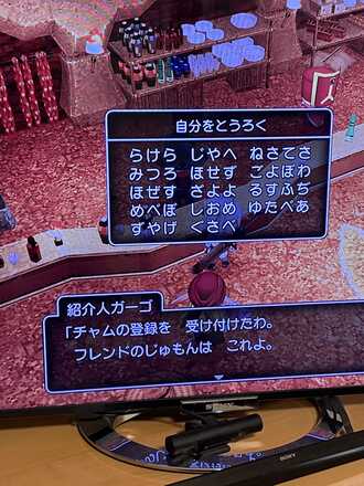 コメント画像