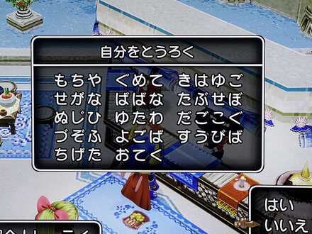 コメント画像