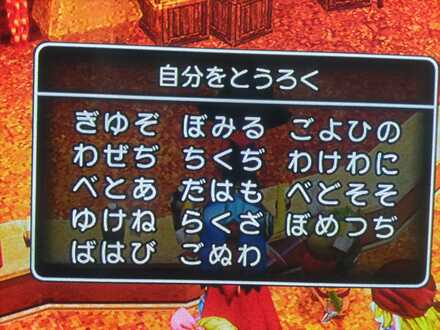 コメント画像