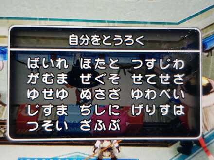 コメント画像