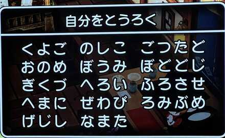 コメント画像