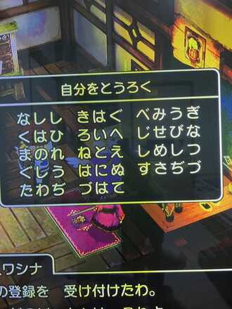 コメント画像