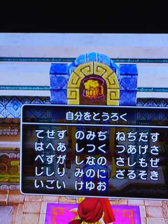 コメント画像