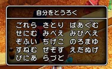 コメント画像