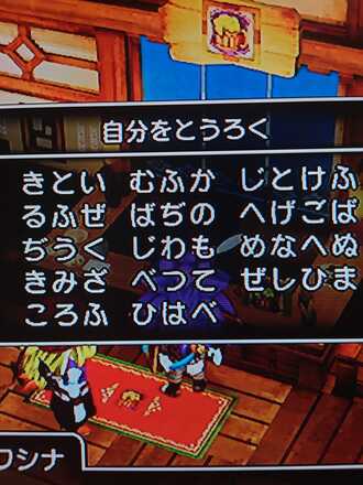 コメント画像