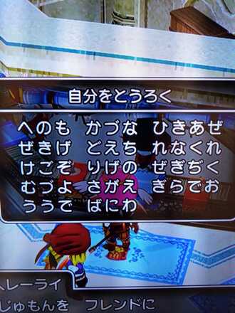 コメント画像