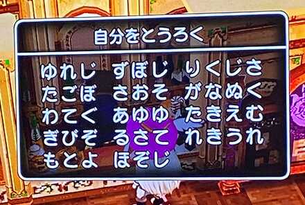 コメント画像