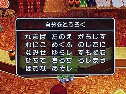 コメント画像