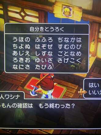 コメント画像