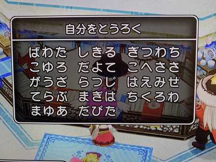 コメント画像