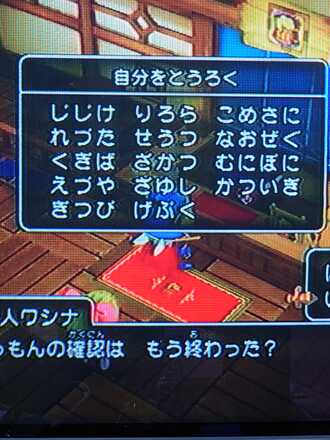 コメント画像