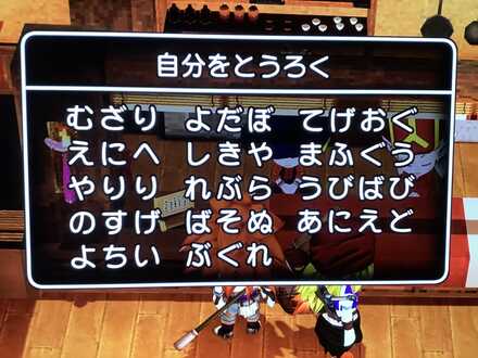コメント画像