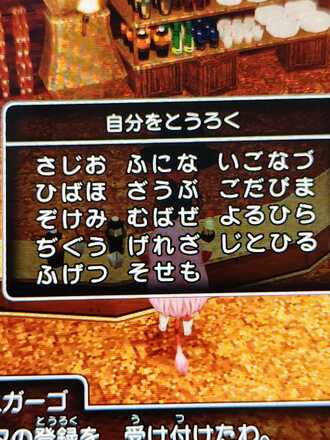 コメント画像