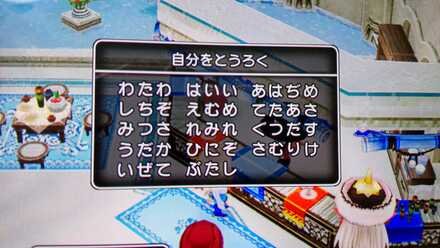 コメント画像