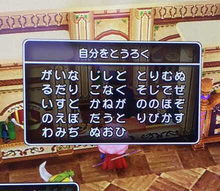コメント画像