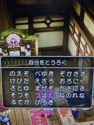 コメント画像