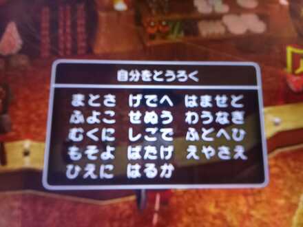 コメント画像