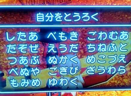 コメント画像