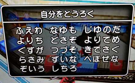 コメント画像