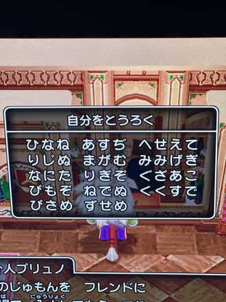コメント画像