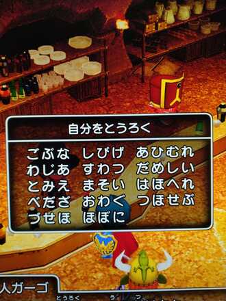 コメント画像
