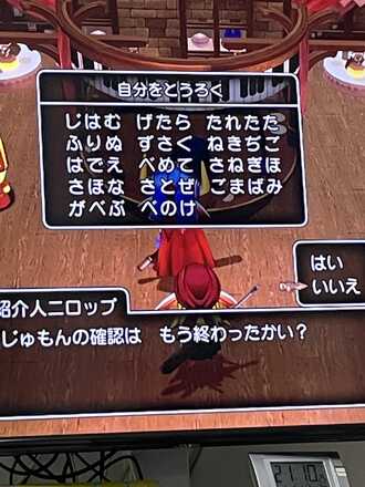 コメント画像