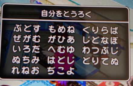 コメント画像