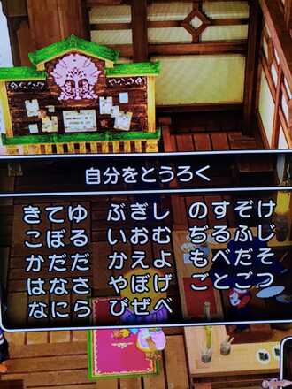 コメント画像