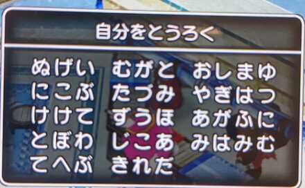 コメント画像