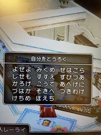 コメント画像