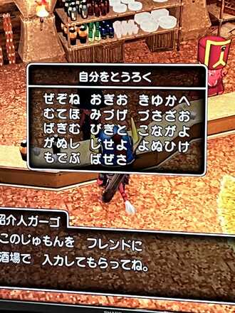 コメント画像