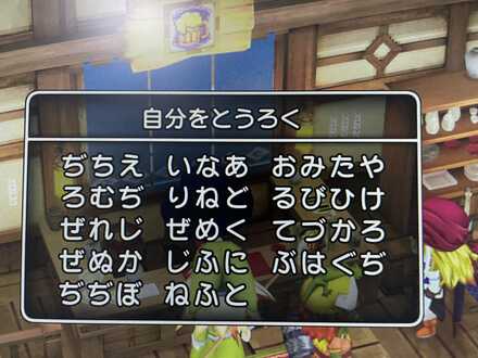コメント画像