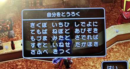 コメント画像