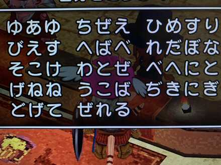 コメント画像