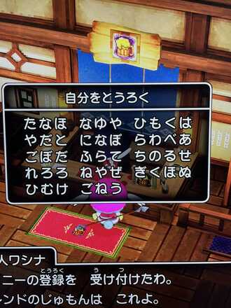 コメント画像