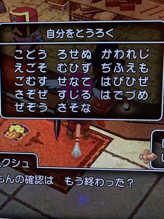 コメント画像