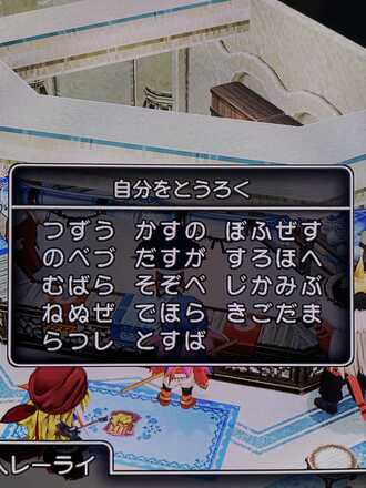 コメント画像