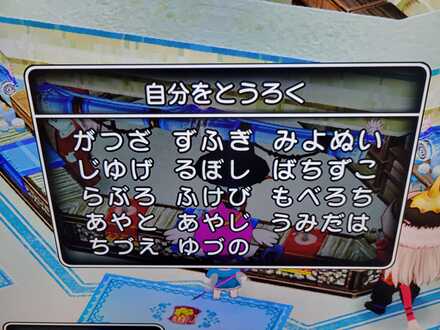コメント画像
