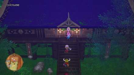 求めるは仙者の霊薬の受注場所