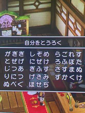コメント画像
