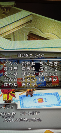 コメント画像