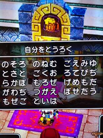 コメント画像