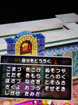 コメント画像