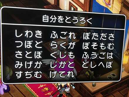 コメント画像