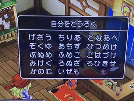 コメント画像