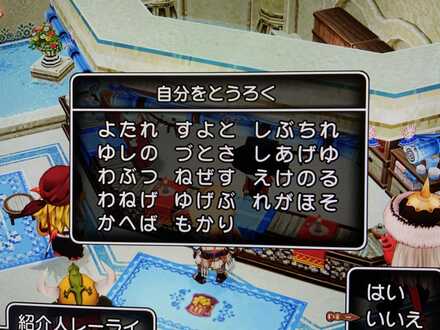 コメント画像