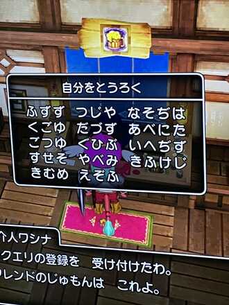 コメント画像